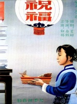 精品亚洲视频在线