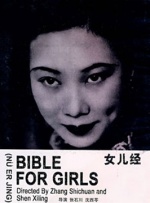 拥有完美身材的小姐