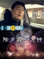 一品道门在线视频完整版日本