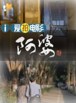 国产片三级91