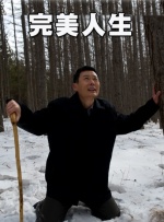 调教尿孔