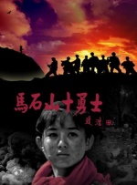 国产真实迷j在线播放