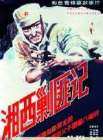 国产精久久一区二区