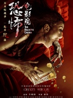 婷婷丁香色综合狠狠色