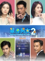 清军大营的女囚