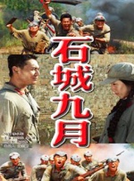 国产九九在线