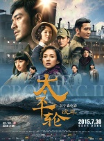 最近日本高清电影在线观看