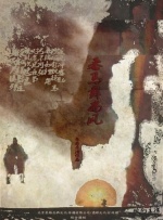 欧美亚洲另类在线