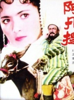 女人露给男人桶