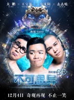她们的性爱