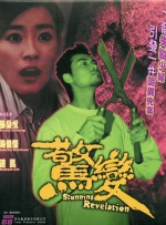 日本成人福利
