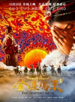 成人欧美一级特黄
