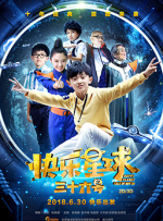 都市激情 五月