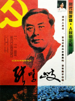 杨幂被爆操