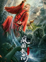 国产精品亚洲综合久久