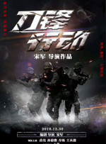 嘴里都掉进了嘴里