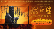 亚洲欧美在线播放
