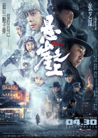 滟母