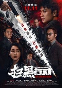 99日影院在线播放