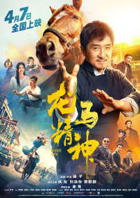 《温柔的背后》全集