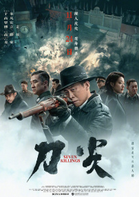 亚洲国产欧美日韩第一香蕉