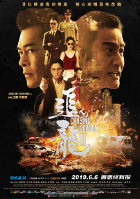 中文字幕国产在线