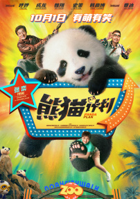 结实的黑人