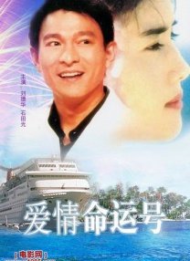 我要看一级大片