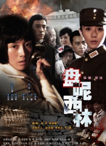 日韩欧美中文在线