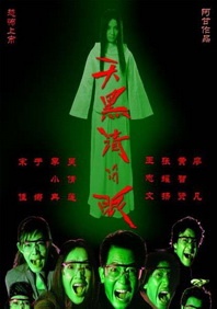 女人把衣服脱了挠痒痒