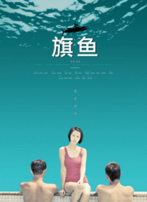 大叔的海外生活