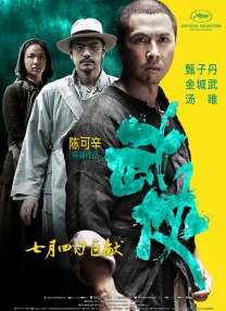 自拍视频在线观看