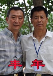 日本人成大片在线