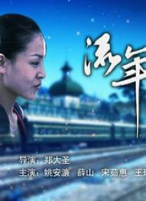 大姨子