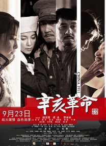 操吊视频