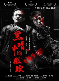 制服丝袜电影在线观看
