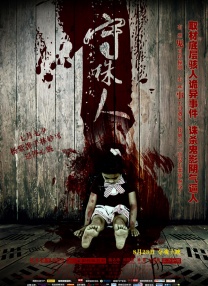 亚洲欧洲免费