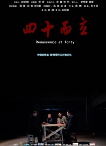 人人狠狠综合久久亚洲