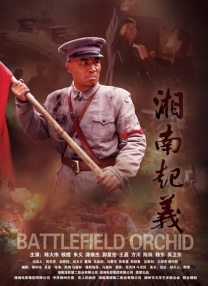 一本久草