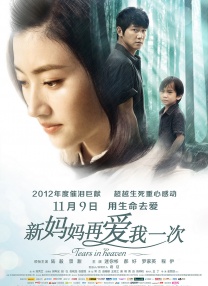 在线一区国产