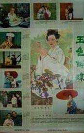 欧美水蜜桃