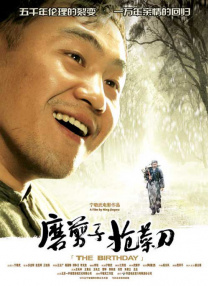 水蜜桃爱如潮水