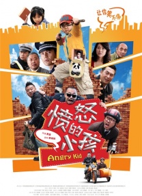 国产精品免费_区二区三区观看