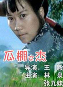 国产99视频精品免视看9