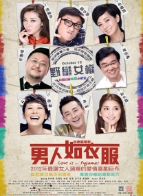 我的两个小姨子