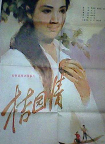 亚洲精品无人区一区二区三区