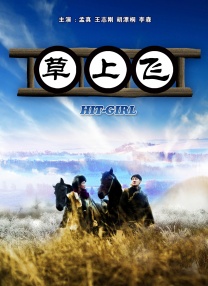 姐妹的X丑闻