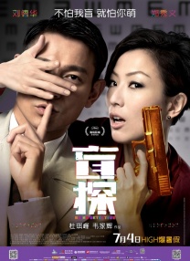 情侣的爱情奇迹