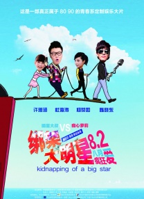 影音色播