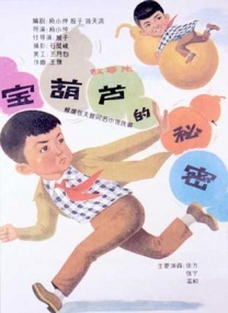 亚洲热在线